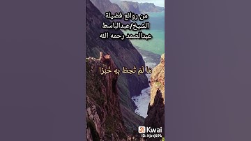 بالله عليكم اتلوا سورة الكهف ليله الجمعه تنير أركان بيتك نور من الجمعه للجمعه