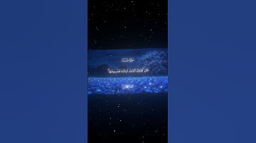 سورة طه|125-126|القارئ:#محمد_اللحيدان #قران #quran #راحة_نفسية #قران_كريم #تلاوة_هادئة #تلاوة_خاشعة