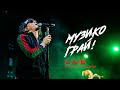   live  patsyki z franekapzf