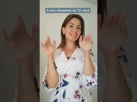 Типичное тестовое задание