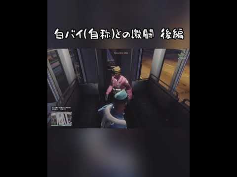 Battle Of Motorcycle Police (Final)【GTA5(グラセフ)ショート実況 #18】 Battle Of Motorcycle Police (Final)【GTA5(グラセフ)ショート実況 #18】