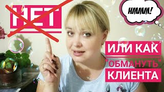 Здесь не говорят Здесь не говорят