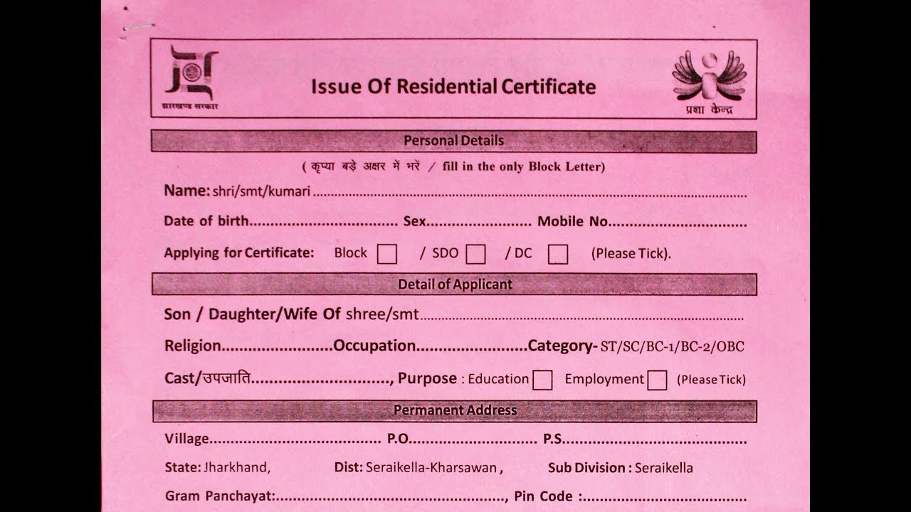 Documents Required for Issue of Local Resident Certificate