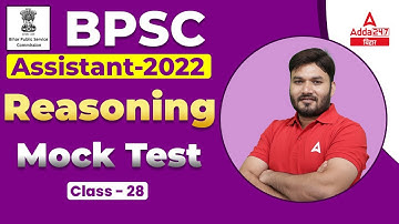 Reasoning Classes For BPSC Assistant 2022 | BPSC Assistant 2022 Mock Test #28