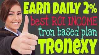 Earn DAILY online 2% | network marketing plans | new nonworking mlm plan