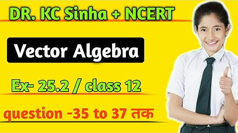 Dr. KC Sinha vector algebra | Exercise 25.2 |  Class 12 | kc sinha math solution 12th | qu - 35 to37