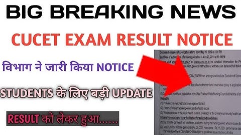 cucet answer key 2021|cucet result 2021|cucet cut off 2021|cucet result kab aayega