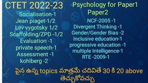 CTET psychology/paper1/paper 2/Quick Revision/Srinu studies