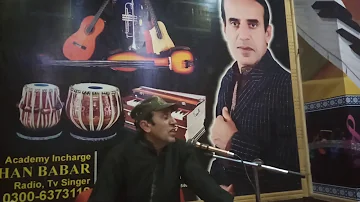 Kuch din to baso Meri aankhoon main Singer arif Khan babar