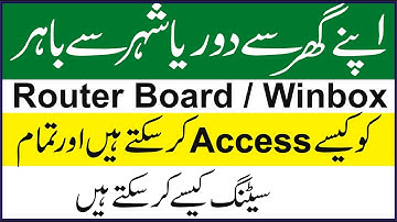 MikroTik Tutorial 4 - How to Access Mikrotik Out of City  Setting in Hindi & Urdu