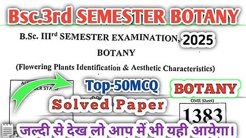 bsc 3rd Semester botany | bsc botany 3rd Semester objective questions paper 2025 | ddu solved paper|