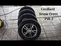 Зимние шины Cordiant Snow Cross PW-2. Литые диски NZ. Отзыв после первого зимнего сезона.