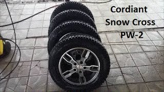 Зимние шины Cordiant Snow Cross PW-2. Литые диски NZ. Отзыв после первого зимнего сезона. Зимние шины Cordiant Snow Cross PW-2. Литые диски NZ. Отзыв после первого зимнего сезона.