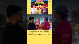 Ausbildung Offer Letter And Visa Processing Time Ausbildung In Germany