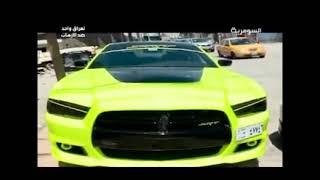 ديار الحسيني تعديل السيارات الرياضية في العراق ٢٠١٦