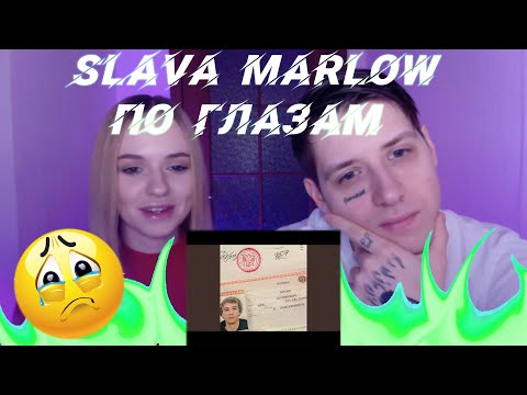 РЕАКЦИЯ МУЗЫКАНТОВ НА