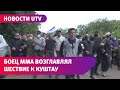 Известный боец ММА Венер Галиев возглавил шествие к шихану Куштау