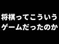 将棋AIの世界大会で、人間界では絶対に起きないことが起きてしまう