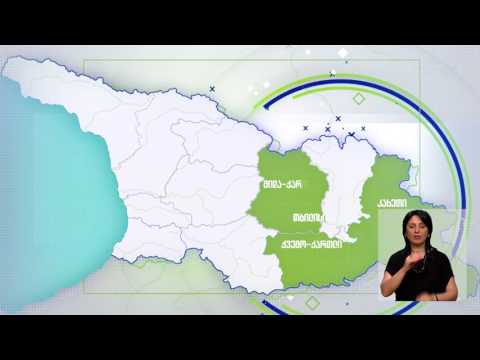 საარჩევნო ადმინისტრატორის კურსები  2017 (მეორე ეტაპი)  (აზერბაიჯანულ ენაზე)