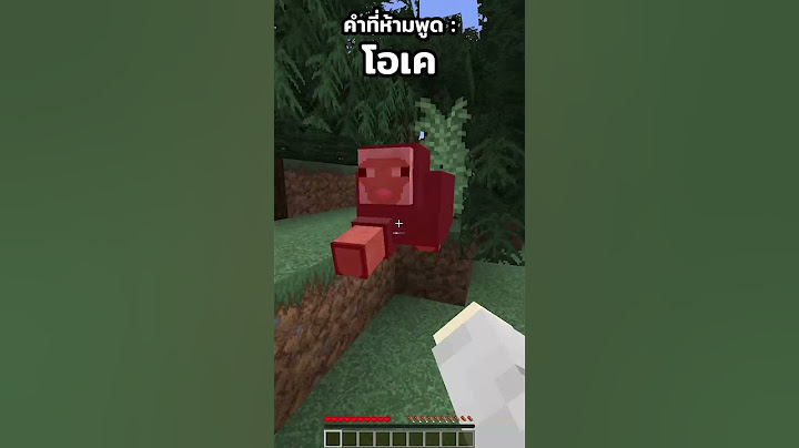มายคราฟแต่ถ้าผมพูด "โอเค" คลิปจะจบ !?