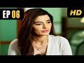 Watch Mushrik - EP 06 | ATV Online In HD