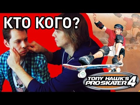 Video: Tony Hawk Ide Nizbrdo