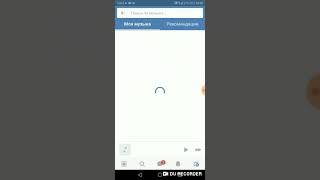 В этом видео приложение через которое вы сможете слушать музыку в вк сколько хотите screenshot 5