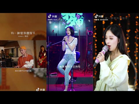 Video Tổng hợp các bản cover 