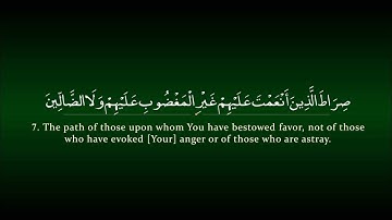 Surah Fatihah | Mishary Rashid al Efasy سورة الفاتحة |  مشاري العفاسي
