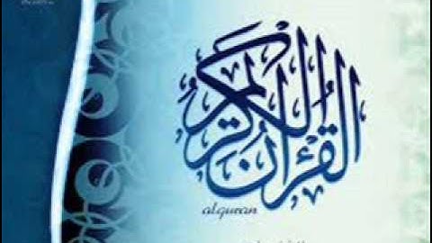 - سورة النساء - المنشاوى - جودة عالية