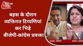 Gaurav Bhatia और Supriya Shrinate के बीच व्यक्तिगत हुई बहस, Chitra ने किया बीच-बचाव