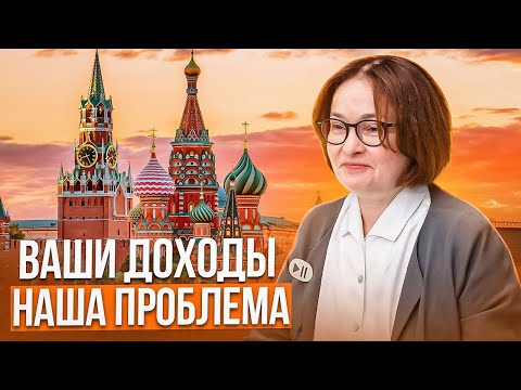 Решение Банка России по ставке - Переводим на русский язык