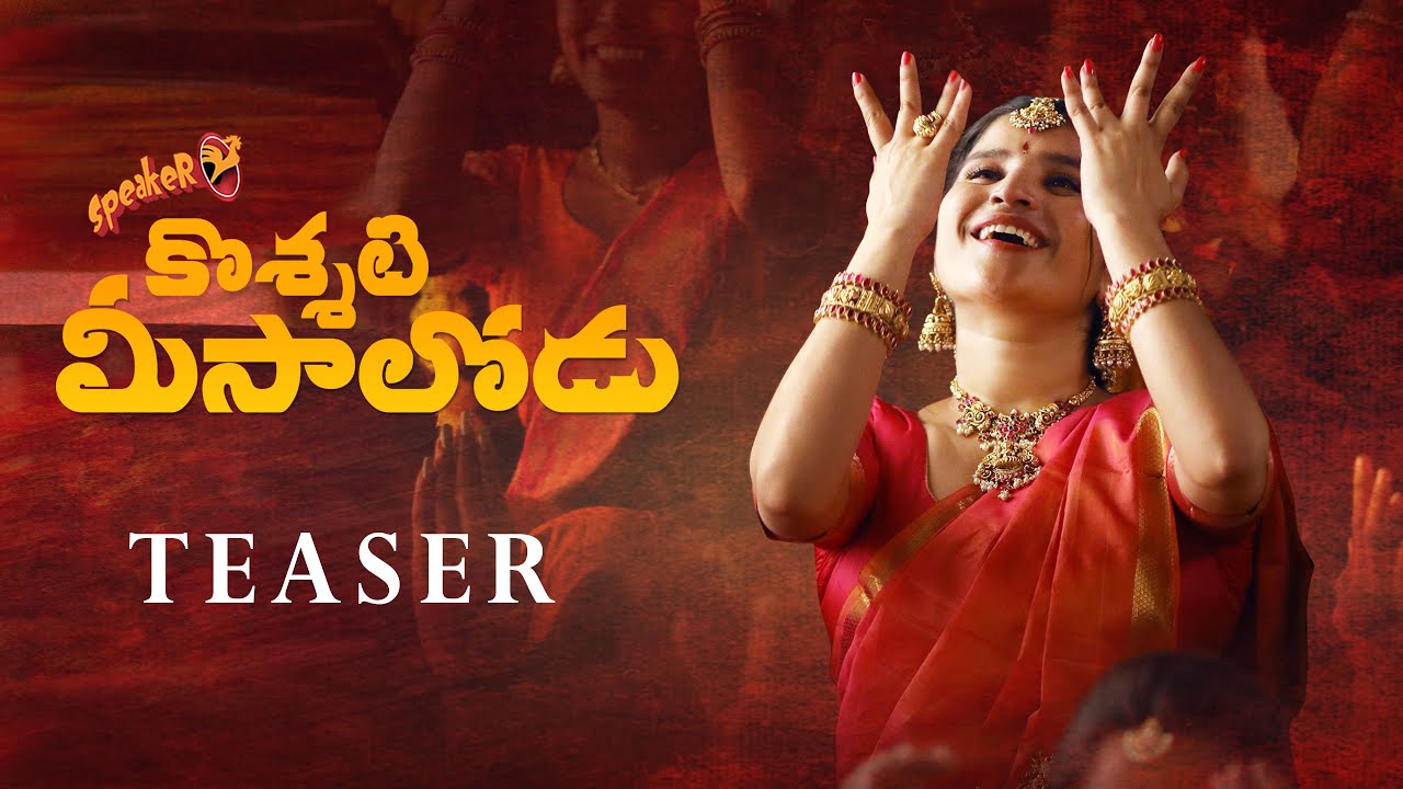 Koshati Meesalodu Song |Teaser | Indravati Chauhan | Yash Master ...
