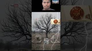 #allah #love YoutubeShorts #Shorts #Trending #ViralVideo #PopularContent #MustWatch #ShortVideo