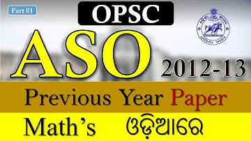 OPSC ASO Previous Year (2012-13) Mathematics Paper Detailed Solution Part 1