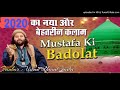 2019     mustafa ki badolat chand qadri new qaw