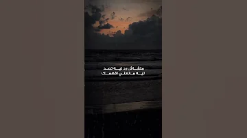 متفقناش تكون واحشني و معرفش اكلمك عمرو جابر Music متفقناش اكسبلور 