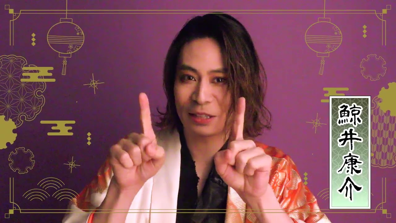 『ハンサム落語』初出演？？の鯨井康介からコメント「もう何がなんだかわからない」