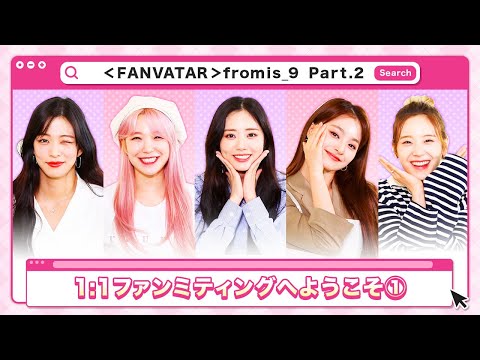 fromis_9 シーグリ 2023 未開封 ジウォン ナギョン fromis_9 シーグリ 2023 未開封 ジウォン ナギョン