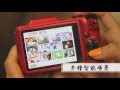 德國柏卡 PRAKTICA 16-Z24S 樂活望遠相機(公司貨) product youtube thumbnail