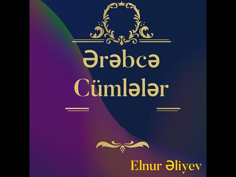 Elnur Erebce unsiyyet cumleleri 1 (Kitab satışda var)