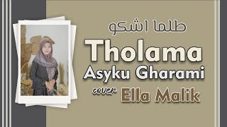 THOLAMA ASYKU GHOROMI (Versi Rebana Klasik) Cover Ella Malik