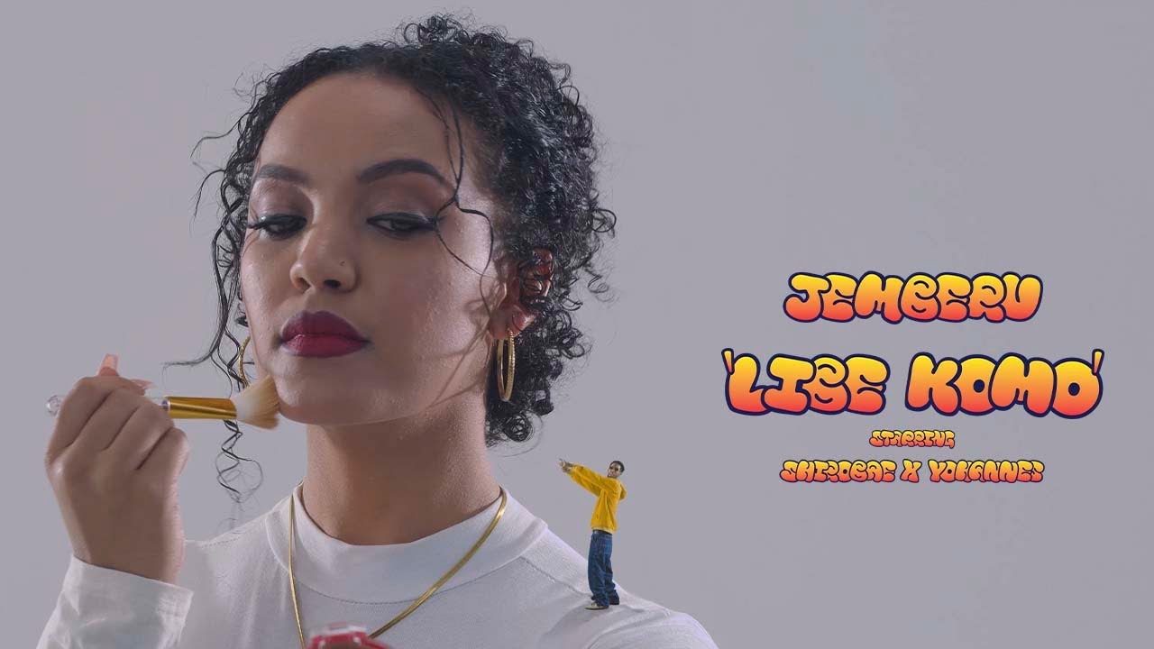  Jemberu    Libe Komo Official Music Video