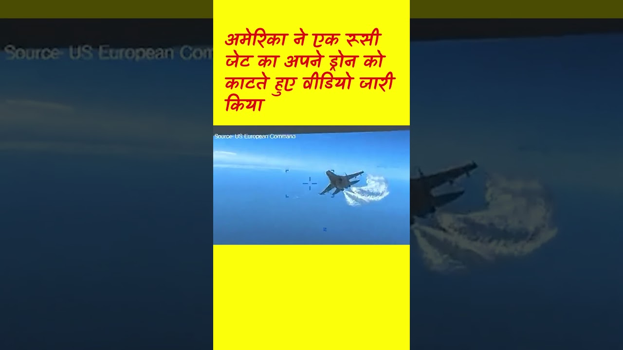 How A Russian Warplane Hit An Unarmed US Drone 