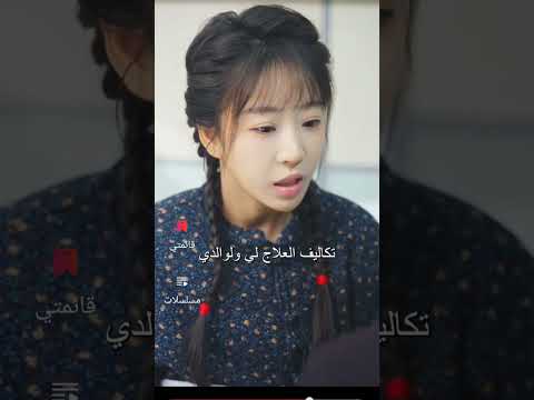 فيلم عام الافعى الحلقة 15 و 16 مسلسلات تيك توك قصة Drama Cdrama فيلم اكسبلور Kdrama قصص