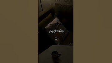 تلاوة رائعة من سورة الاسراء للقارئ فارس عباد، وننزل من القرآن ما هو شفاء ورحمة للمؤمنين