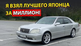 видео: Старый японец за миллион - Toyota Crown картинка: Старый японец за миллион - Toyota Crown