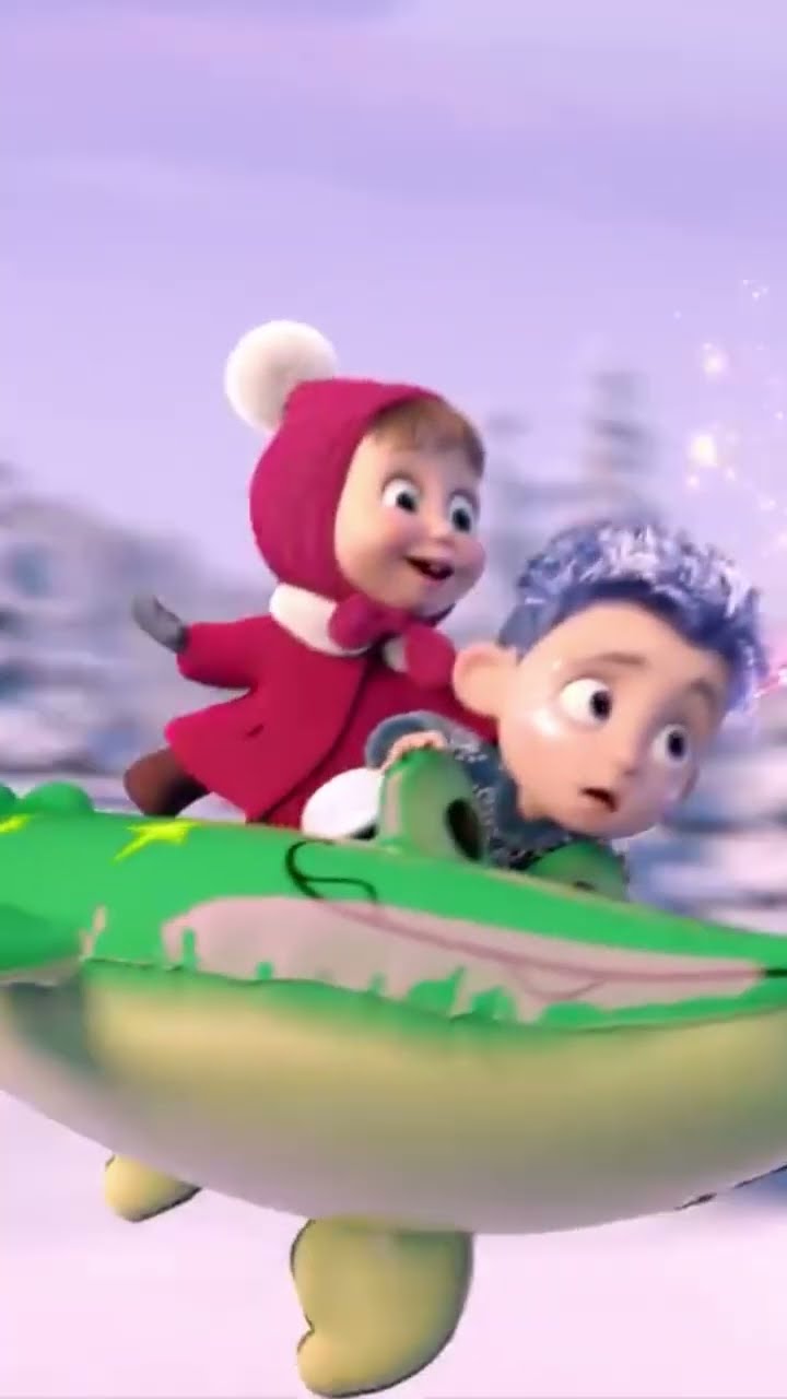Трохи атракціонів ?✨ #Shorts #машатаведмiдь #MashaBearUkr #mashaandthebear #12місяців