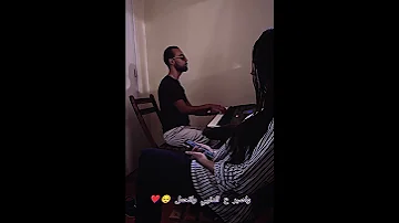 بعشق روحك والكلمات Cover Music اكسبلور 