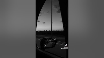 القارئ عبدالرحمن مسعد آيات القرآن الكريم ماتيسر من القرآن #edit #dubai # #love #quran #راحة_نفسية